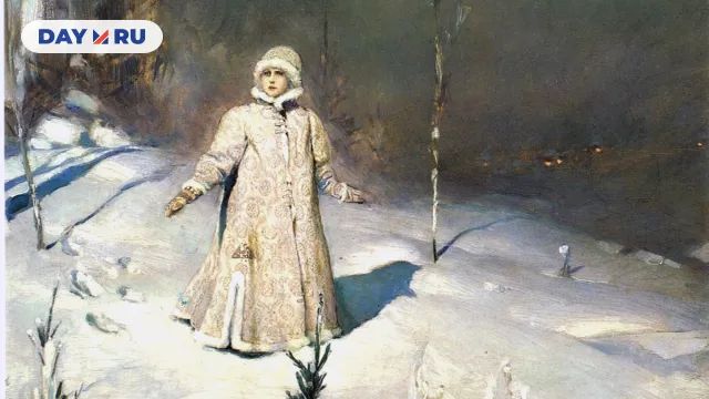 Снегурочка