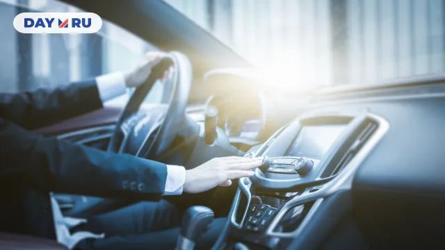 Автомобиль