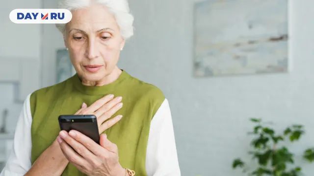 Пенсионерка