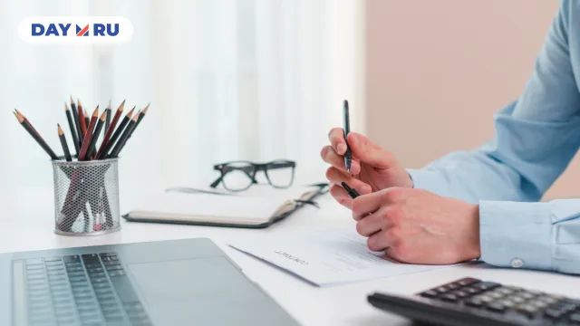 Налоговая служба