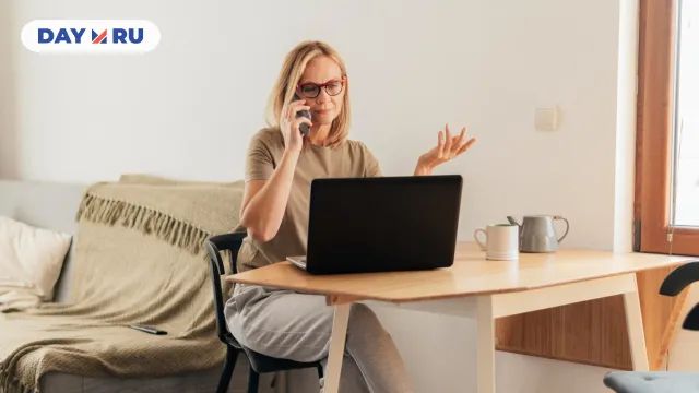 Удаленная работа