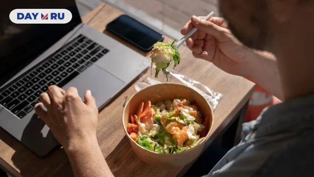 Еда на работе