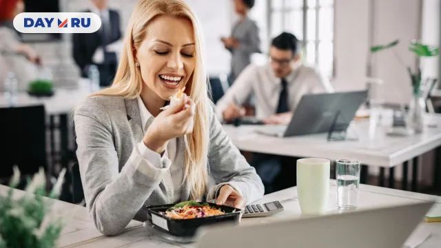 Обед на работе