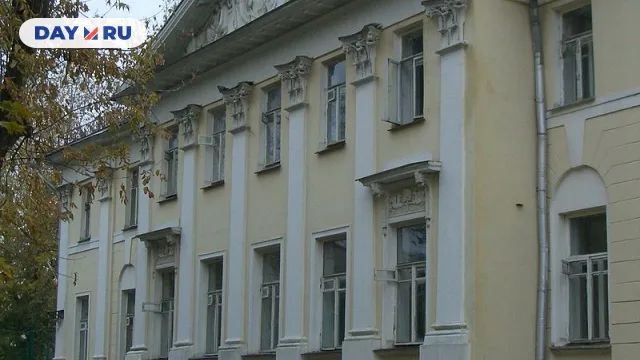 Дом Герцена