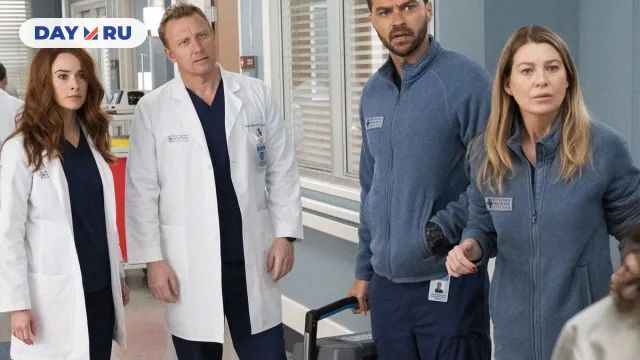 «Анатомия страсти»