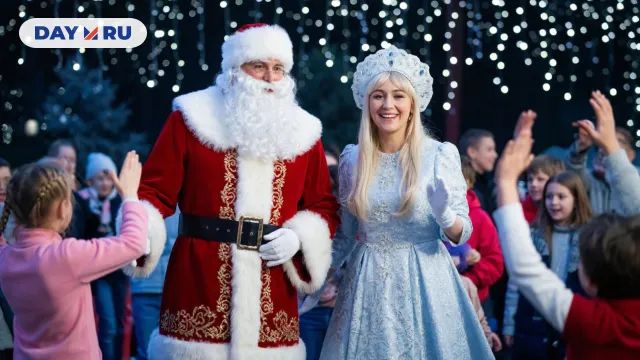 Дед Мороз и Снегурочка