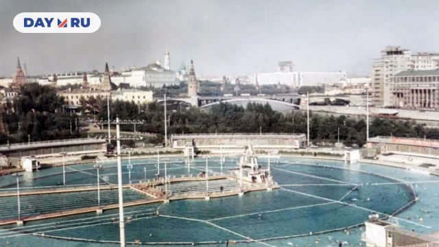 Бассейн «Москва»