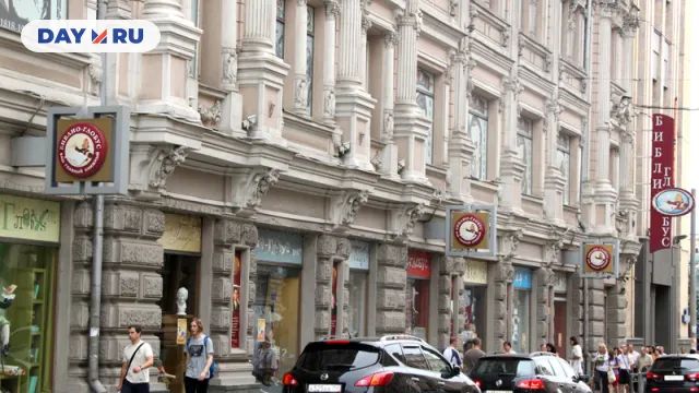 «Библио-Глобус»