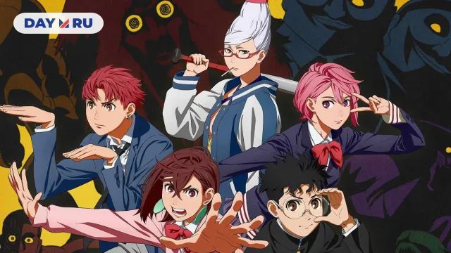 «Дандадан»