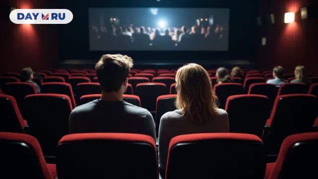 Зрители в кинотеатре