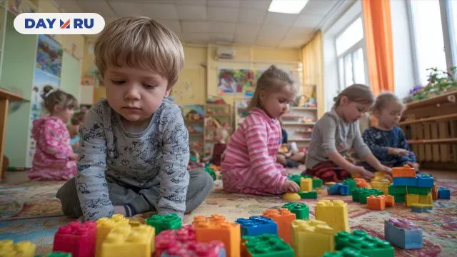 Детский сад