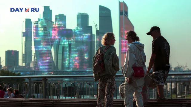 Люди, город