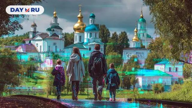 Город, семья