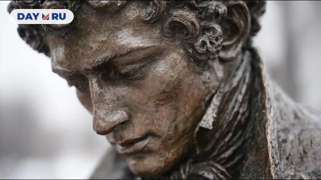 Памятник А. С. Пушкину