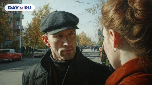 Мужчина, женщина