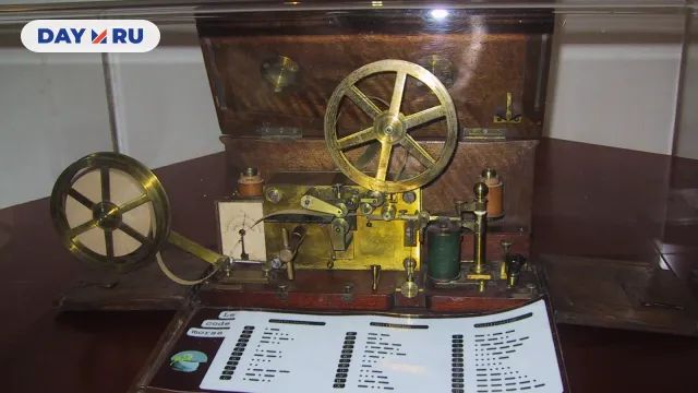 Телеграф Морзе