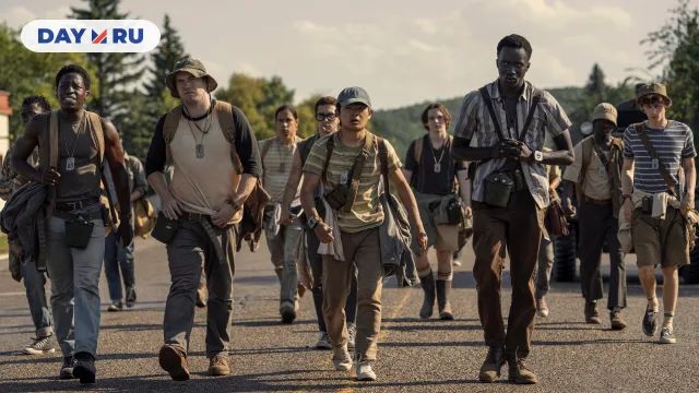 Долгая прогулка