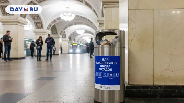 Урна в московском метро