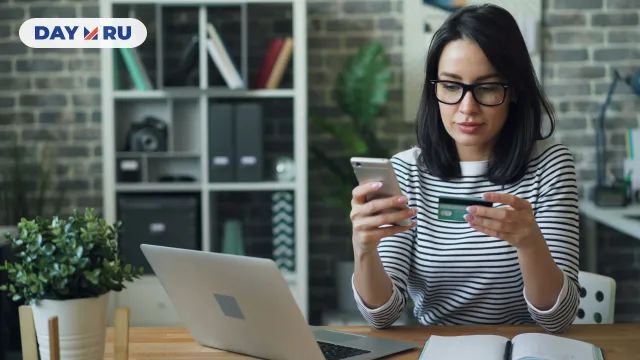 Банковский перевод