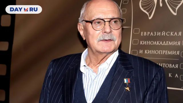 Никита Михалков