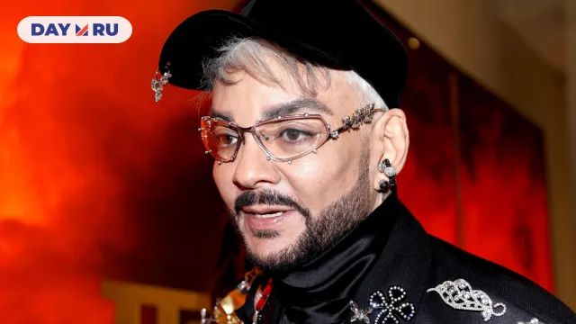 Филипп Киркоров