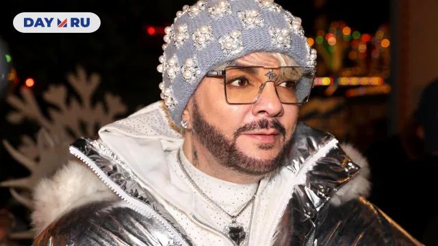 Филипп Киркоров