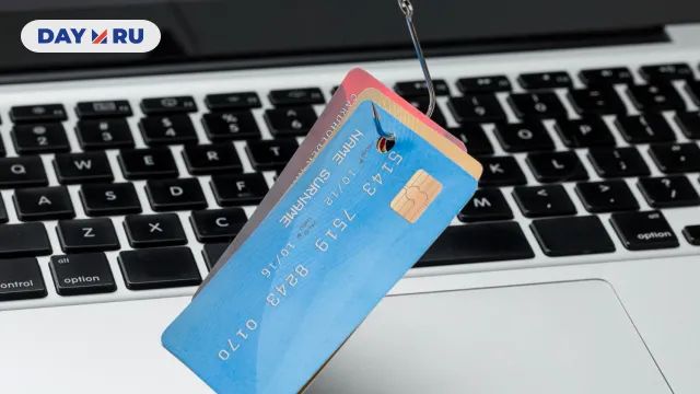 Карты на крючке