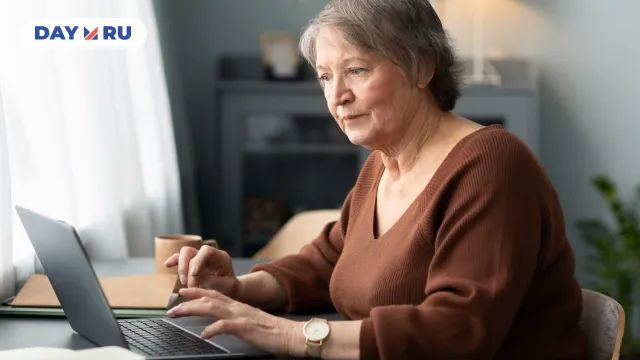 Пенсионерка