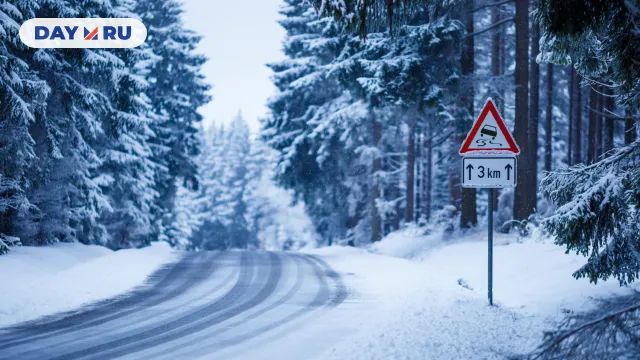 Зима, дорожный знак