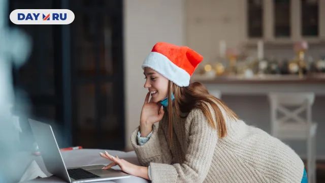 Работа, Новый год