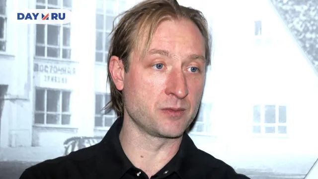 Евгений Плющенко