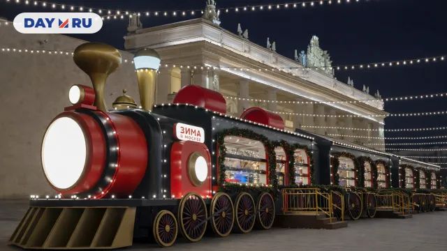 Рождественский вокзал