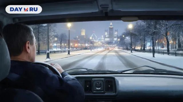 Водитель, зима