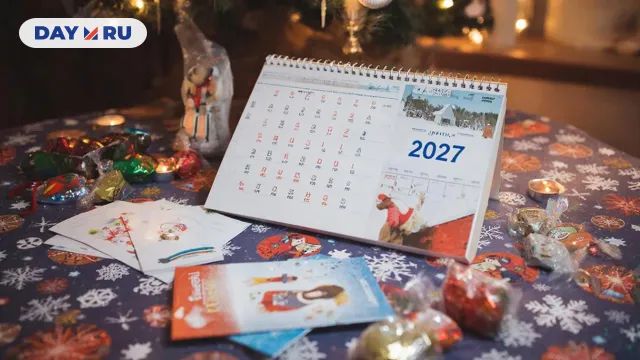 Календарь, Новый год