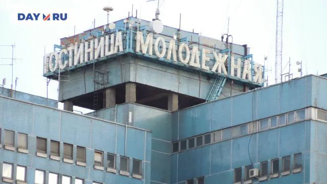 Советская газосветная вывеска "Гостиница Молодёжная"