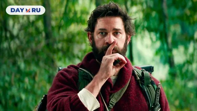 Тихое место