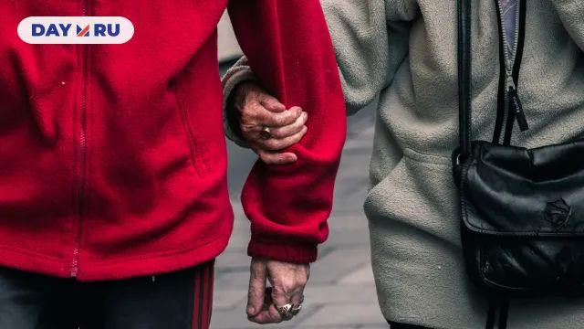 Пожилые люди