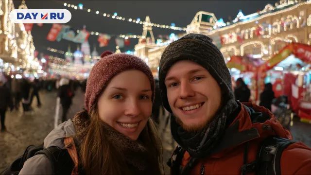 Гости в новогодней Москве