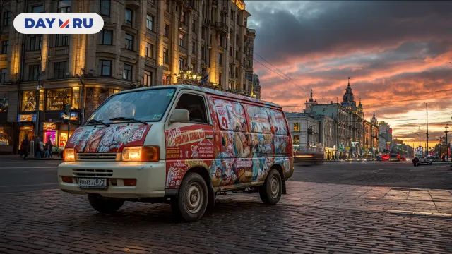 Фургон с рекламой, арт