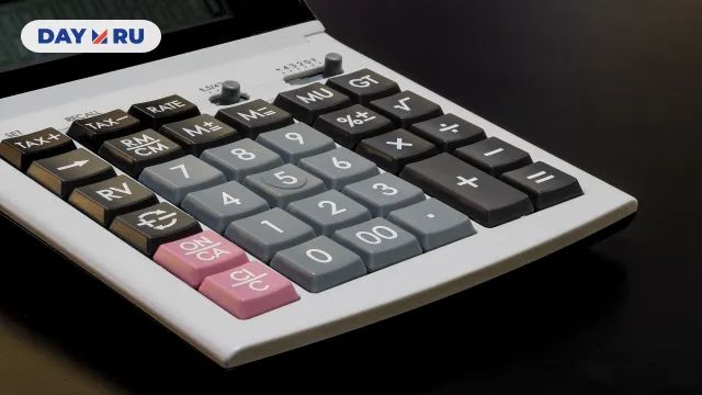 Калькулятор