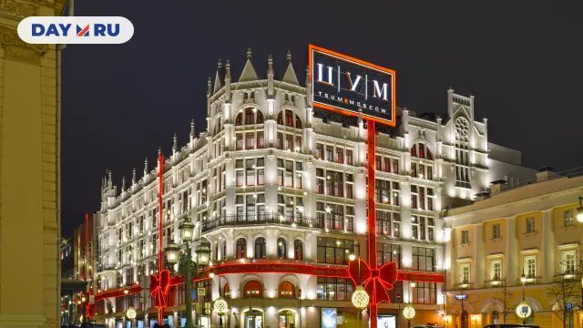 Центральный универсальный магазин (ЦУМ) ночью