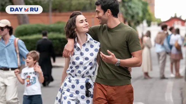 «Эмили в Париже»