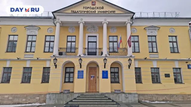 Представительский корпус МГПУ 