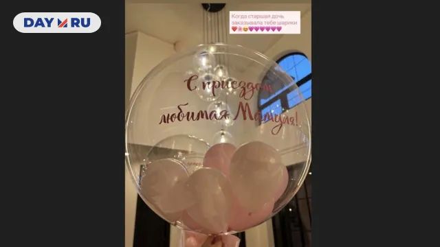 Выписка Агаты Муцениеце