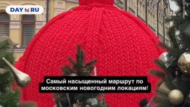 Новогодняя Москва глазами Лизы Галкиной