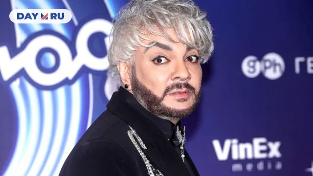 Филипп Киркоров