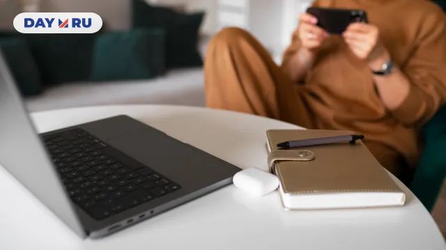 Удаленная работа