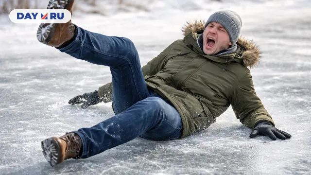 Падение на ледяной поверхности