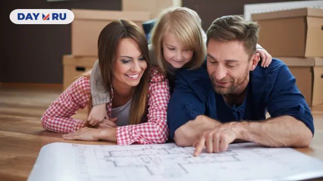 Семья, ипотека