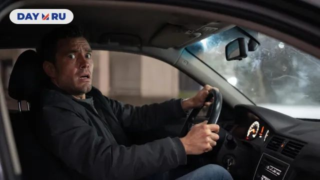 Испуганный мужчина